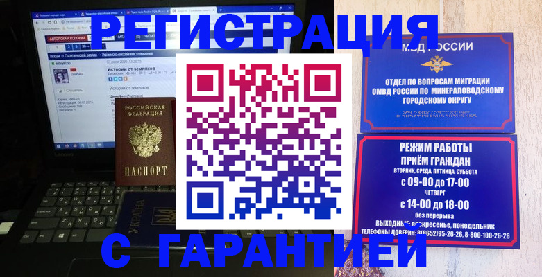 найти адрес прописки в Дрезне